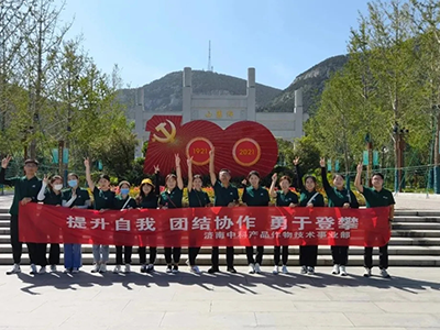 登高揽胜，拼搏进取---云顶集团(中国)部门团建活动纪实