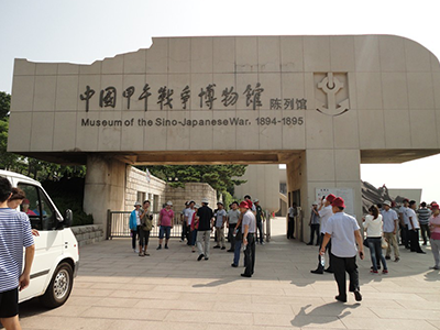 游魅力威海，展云顶集团(中国)风采