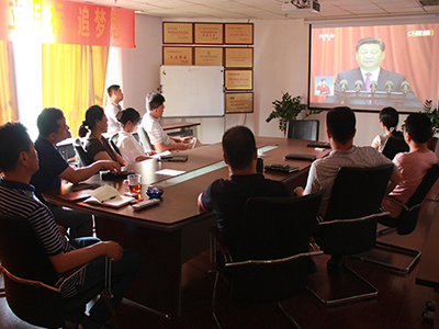 不忘初心 继续前行——学习建党95周年大会习总书记重要讲话
